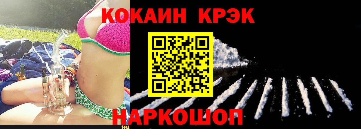 КОКАИН Боливия Сибай