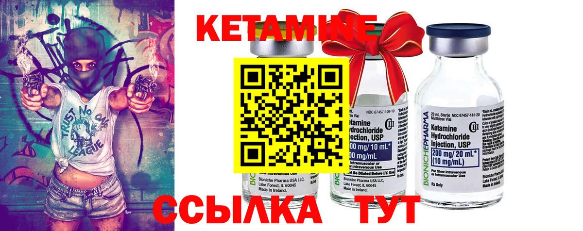 Бошки Шишки Сибай