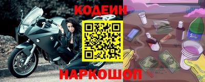 соль курить ск Первоуральск