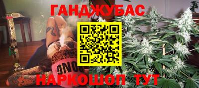гашиш Пенза