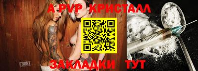 скорость Партизанск