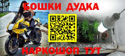соль курить ск Первоуральск