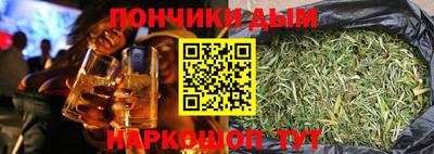 гашиш Пенза