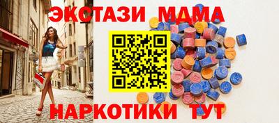 соль курить ск Первоуральск
