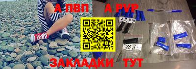 скорость Партизанск
