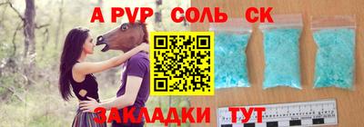 скорость Партизанск