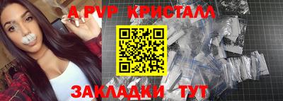гашиш Пенза