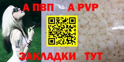 соль курить ск Первоуральск