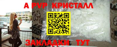 скорость Партизанск