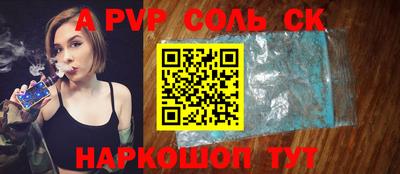 скорость Партизанск