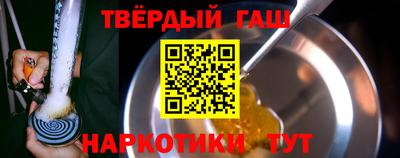 гашиш Пенза