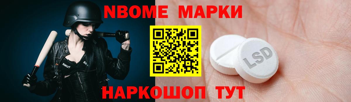 LSD-25 экстази ecstasy  LSD-25 экстази кислота  Сибай  Лсд 25 экстази  Вход с VPN 