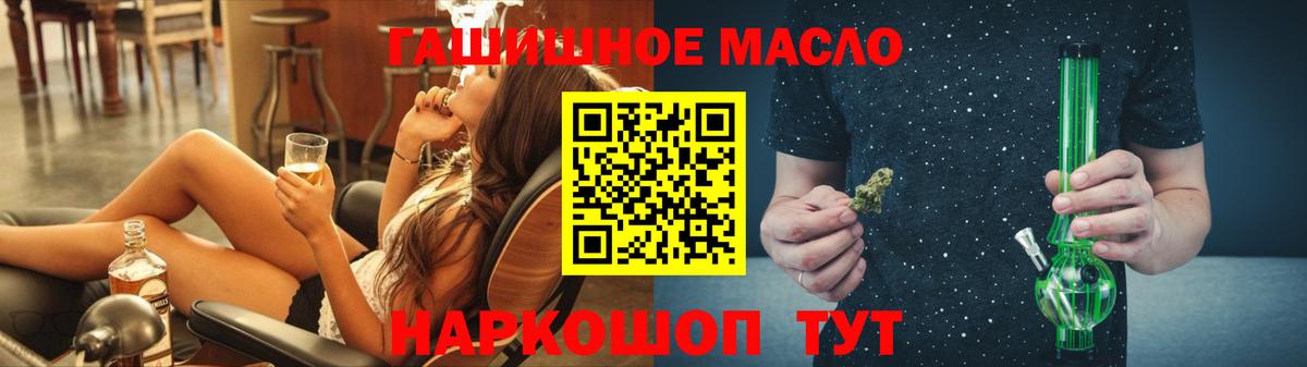 ТГК концентрат  Вход с VPN  Сибай 