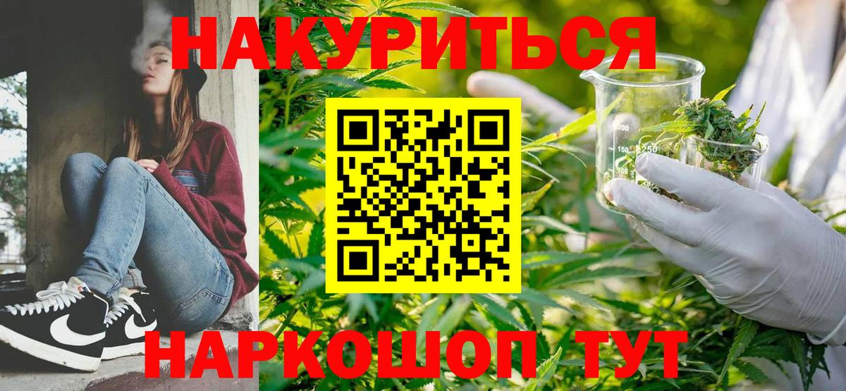 Конопля AK-47  Конопля MAZAR  Конопля гибрид  Сибай  Вход с VPN  МАРИХУАНА ГИДРОПОН 